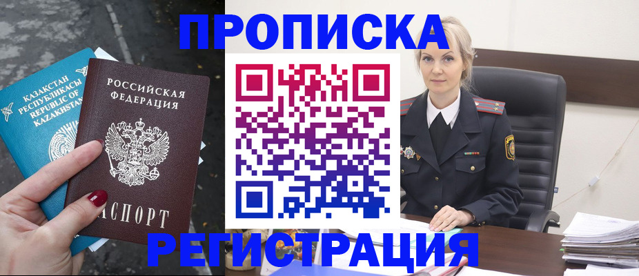 регистрация для дет. сада в Можге